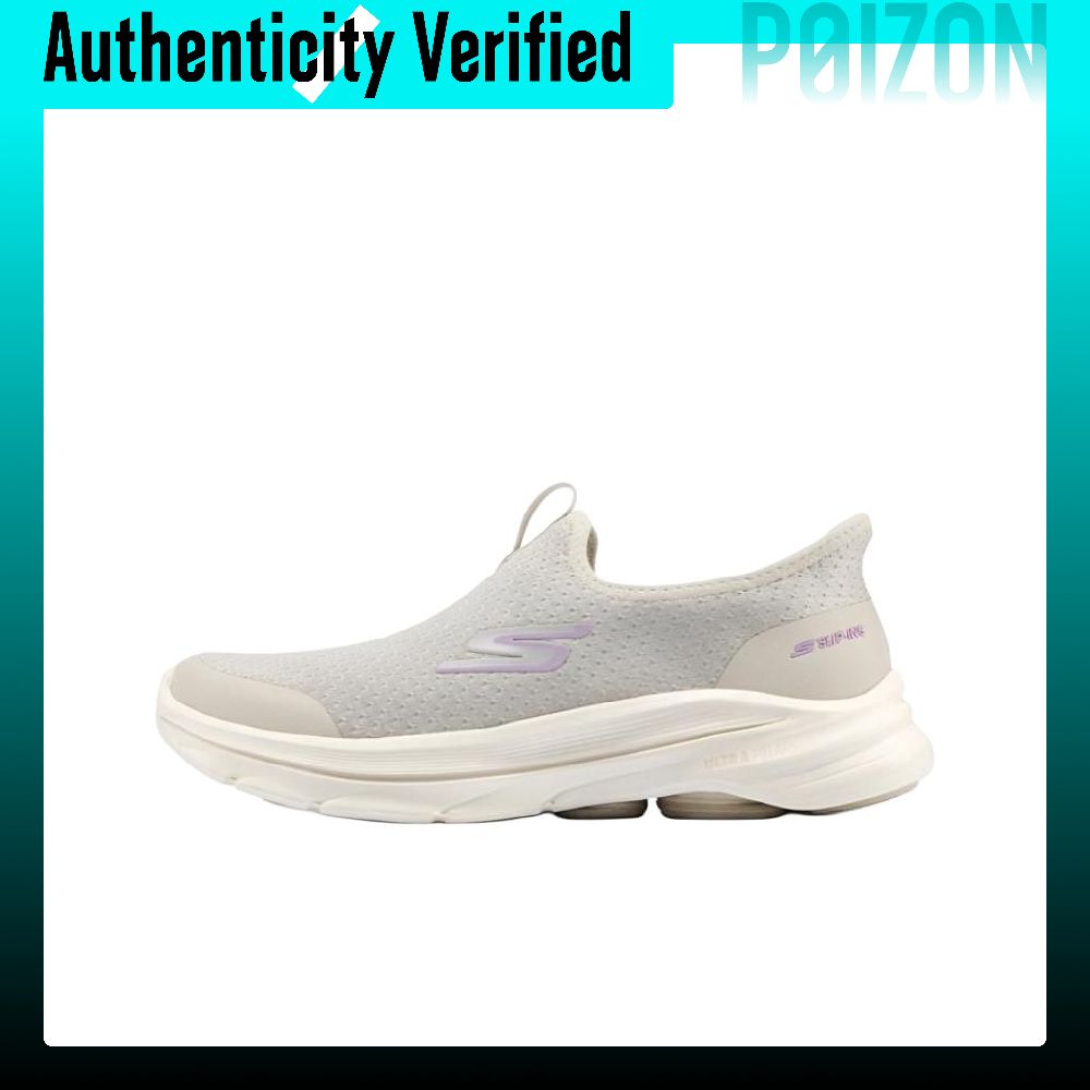 Men'S Shoes - スケッチャーズ ゴウォーク 8。快適で軽量、通気性に優れた、優れたサポート力と反発力を持つウォーキングシューズ。レディース、ベージュ、125933-NAT。